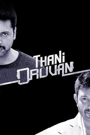 Thani Oruvan 2015 HEvc | 4K Ultra HD Hindi - Tamil Dubbed movie HDRip