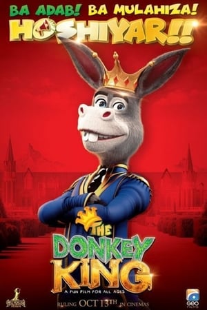Donkey king 2018 Pakistani Movie | 4K Ultra HD HDRip - [350MB]
