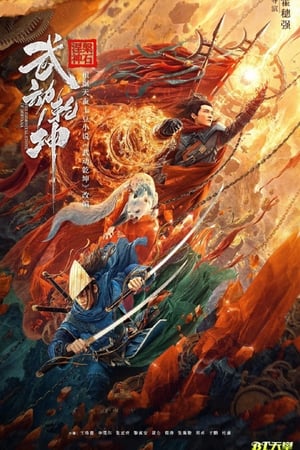 The Immortal Stone of Nirvana (2020) Hindi Dual Audio | 4K Ultra HD HDRip 400MB