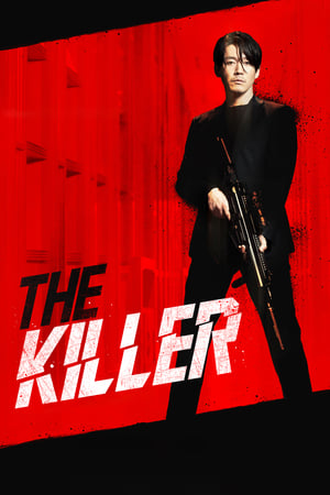 The Killer: A Girl Who Deserves to Die (2022) Hindi Dual Audio HDRip | 4K Ultra HD – 720p – 480p