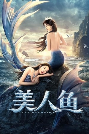 The Mermaid 2021 Hindi Dual Audio HDRip | 4K Ultra HD – 480p
