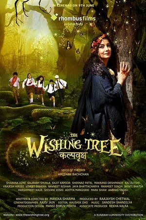 The Wishing Tree 2017 Hindi Movie | 4K Ultra HD HDRip - [300MB]