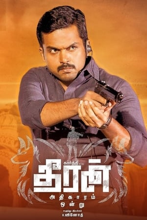 Theeran Adhigaaram Ondru (2017) Hindi Movie | 4K Ultra HD HDRip – [450MB]