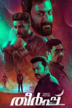Theerppu 2022 Hindi (HQ-Dubbed) HDRip | 4K Ultra HD – 480p
