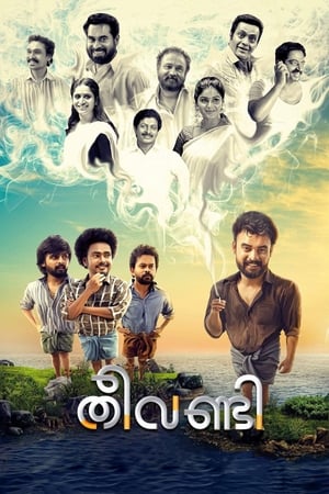 Theevandi (2018) Hindi Movie | 4K Ultra HD HDRip x264 [1GB]