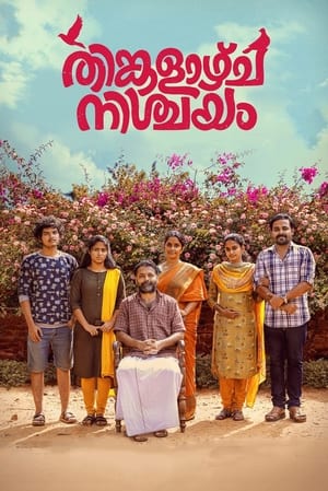 Thinkalazhcha Nishchayam 2021 (Hindi – Malayalam) Dual Audio | 4K Ultra HD UnCut HDRip 400MB