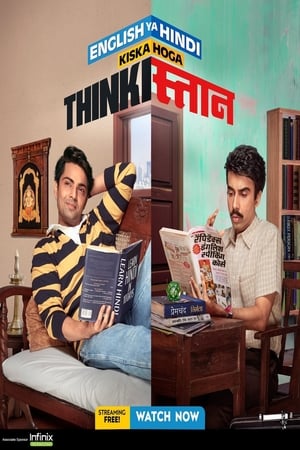 Thinkistan (2019) Hindi Web Series HDRip | 4K Ultra HD | 480p