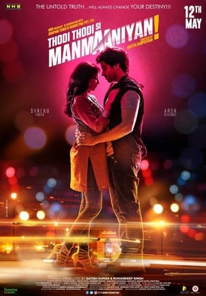 Thodi Thodi Si Manmaaniyan (2017) Hindi Movie | 4K Ultra HD HDRip x264 [1GB]