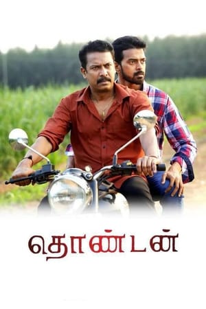 Thondan (2017) (Hindi – Tamil) Dual Audio | 4K Ultra HD UnCut HDRip [1.4GB]