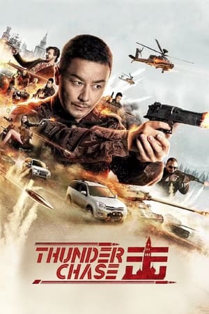 Thunder Chase (2021) Hindi Dubbed | 4K Ultra HD HDRip 300MB