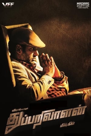 Thupparivaalan 2017 [Hindi - Tamil] Dual Audio | 4K Ultra HD UnCut HDRip [1.3GB] ESubs