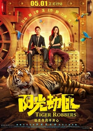 Tiger Robbers (2021) Hindi Dual Audio HDRip | 4K Ultra HD – 480p