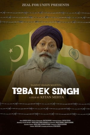 Toba Tek Singh (2018) Hindi Movie | 4K Ultra HD HDRip x264 [1.5GB]