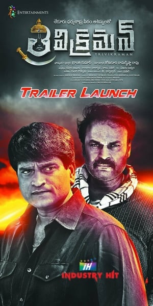 Trivikraman 2016 (Hindi -Telugu) Dual Audio | 4K Ultra HD UnCut HDRip [940MB]