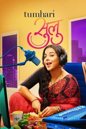 Tumhari Sulu (2017) 400MB Movie | 4K Ultra HD DVDRip Download