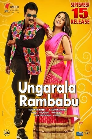 Ungarala Rambabu (2017) Hindi Dubbed | 4K Ultra HD HDRip [1.1GB]