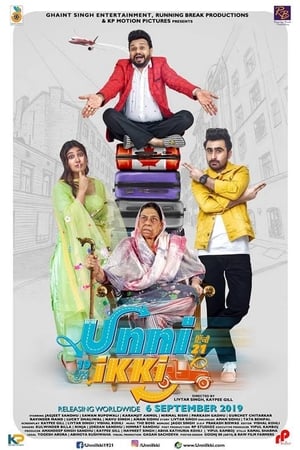 Unni Ikki 2019 Punjabi Movie | 4K Ultra HD HDRip x264 [950MB]