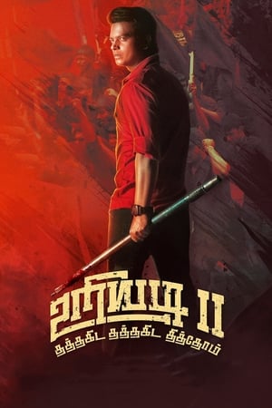 Uriyadi 2 (2019) Hindi Dubbed | 4K Ultra HD HDRip [1GB]
