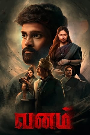 Vanam (2021) [Hindi + Tamil] HDRip | 4K Ultra HD – 480p – 1080p