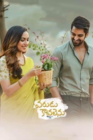 Varudu Kaavalenu (2021) (Hindi – Telugu) Dual Audio UnCut HDRip | 4K Ultra HD – 480p