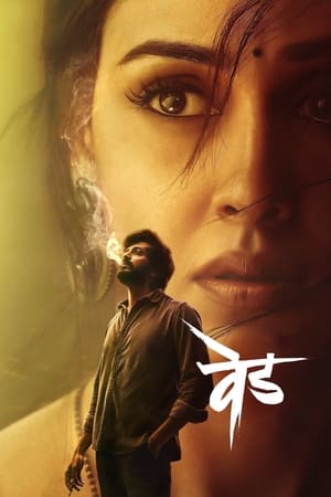 Ved (2023) (Hindi – Marathi) Dual Audio UnCut HDRip | 4K Ultra HD – 480p