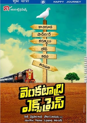 Venkatadri Express (2013) (Hindi – Telugu) Dual Audio UnCut HDRip | 4K Ultra HD – 480p