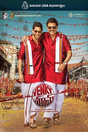 Venky Mama (2019) (Hindi -Telugu) Dual Audio | 4K Ultra HD UnCut HDRip [1.4GB]