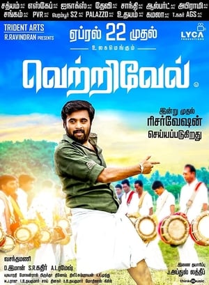 Vetrivel (2016) (Hindi -Tamil) Dual Audio | 4K Ultra HD UnCut HDRip [1.4GB]