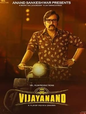Vijayanand (2022) Hindi Movie Pre-DVDRip | 4K Ultra HD – 480p