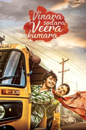 Vinara sodara veera kumara 2019 (Hindi - Telugu) Dual Audio | 4K Ultra HD UnCut HDRip 450MB