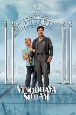 Vinodhaya Sitham (2021) Hindi (Unofficial) Dual Audio HDRip | 4K Ultra HD – 480p