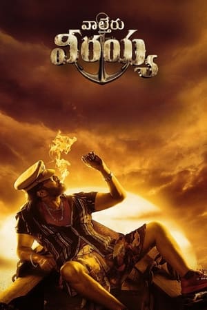 Waltair Veerayya (2023) Hindi Movie HDCAM | 4K Ultra HD – 480p