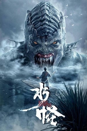 Water Monster 2019 Hindi Dual Audio HDRip | 4K Ultra HD – 480p