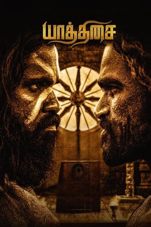 Yaathisai 2023 Hindi WEBRip | 4K Ultra HD