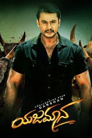 Yajamana 2019 (Hindi - Kannada) Dual Audio | 4K Ultra HD UnCut HDRip 500MB