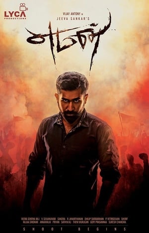 Yaman (2017) (Hindi -Tamil) Dual Audio | 4K Ultra HD UnCut HDRip [1.5GB]