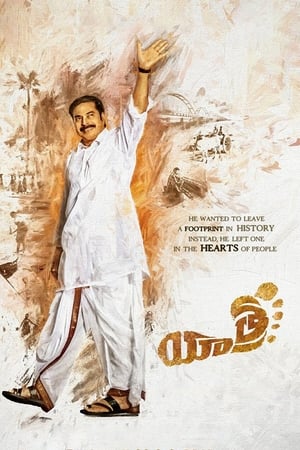 Yatra (2019) [Hindi + Telugu] HDRip | 4K Ultra HD – 480p – 1080p