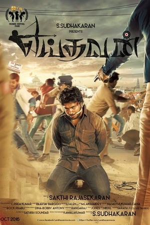 Yeidhavan 2017 (Hindi - Tamil) Dual Audio | 4K Ultra HD UnCut HDRip [1.1GB]