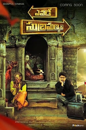 Yevade Subramanyam (2015) (Hindi – Telugu) Dual Audio UnCut HDRip | 4K Ultra HD – 480p