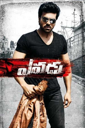 Yevadu (2014) (Hindi -Telugu) Dual Audio | 4K Ultra HD UnCut HDRip [1.4GB]