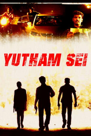 Yutham Sei 2011 (Hindi – Tamil) Dual Audio | 4K Ultra HD UnCut HDRip 450MB