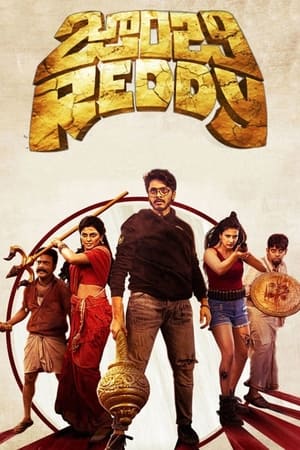 Zombie Reddy (2021) (Hindi -Tamil) Dual Audio | 4K Ultra HD UnCut HDRip [1.3GB]